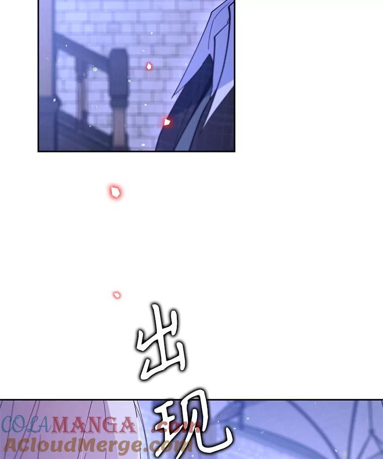《林德尔又出什么事了？》63.可惜我是神官 第94页