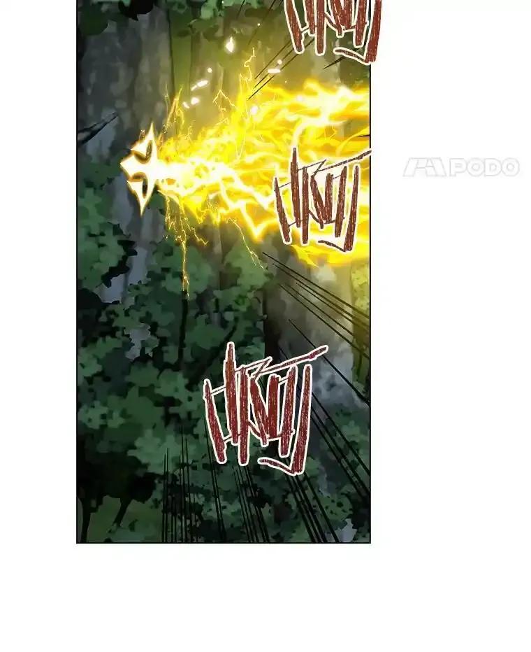 《吞噬太阳的花》64.遇袭 第14页