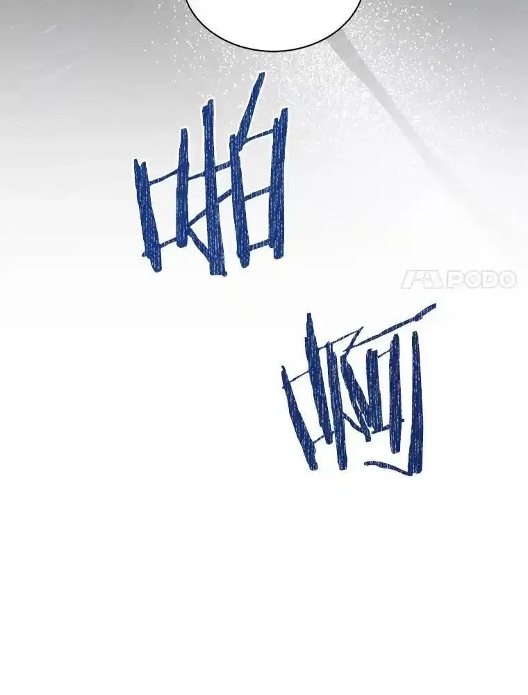 《吞噬太阳的花》64.遇袭 第116页
