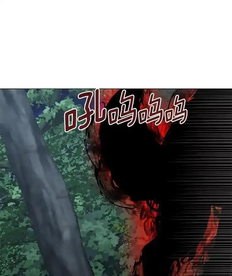 《吞噬太阳的花》64.遇袭 第22页