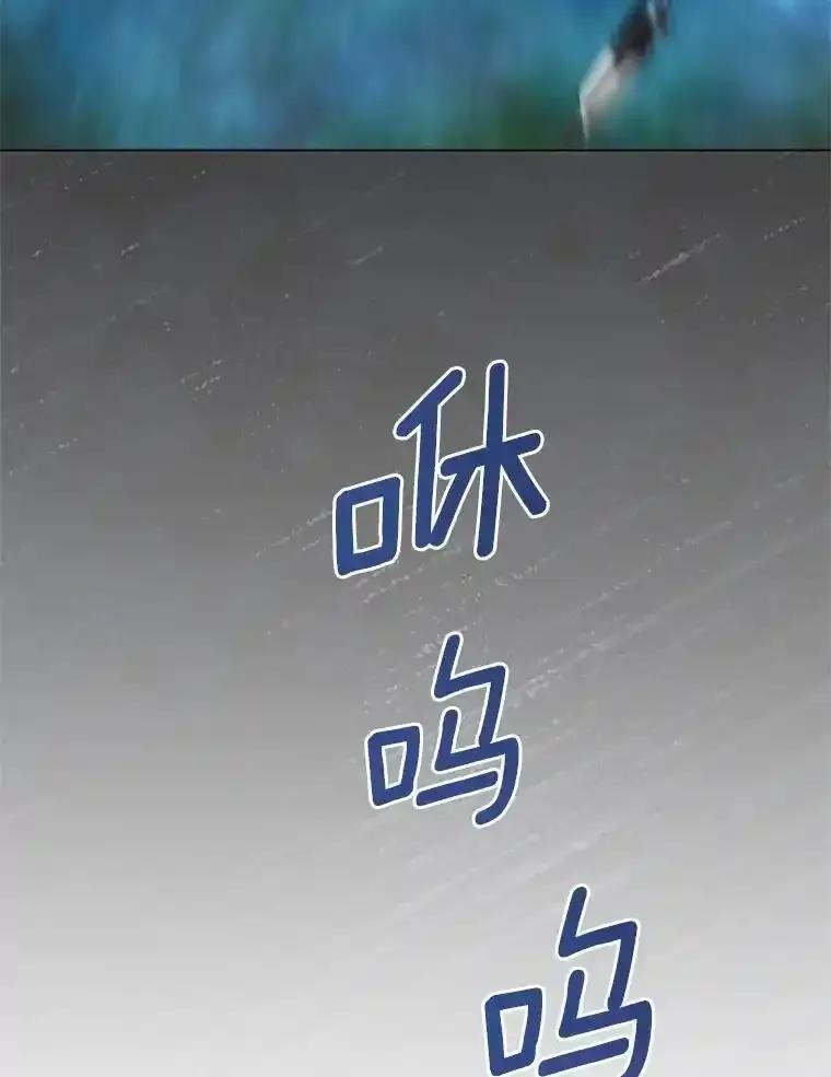《吞噬太阳的花》65.获救 第72页