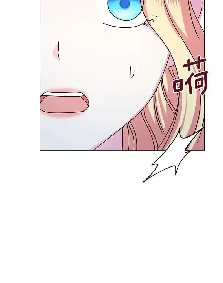 《吞噬太阳的花》65.获救 第12页