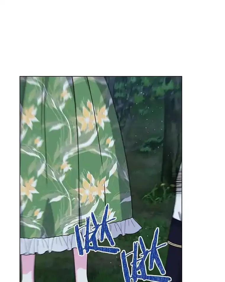《吞噬太阳的花》65.获救 第7页