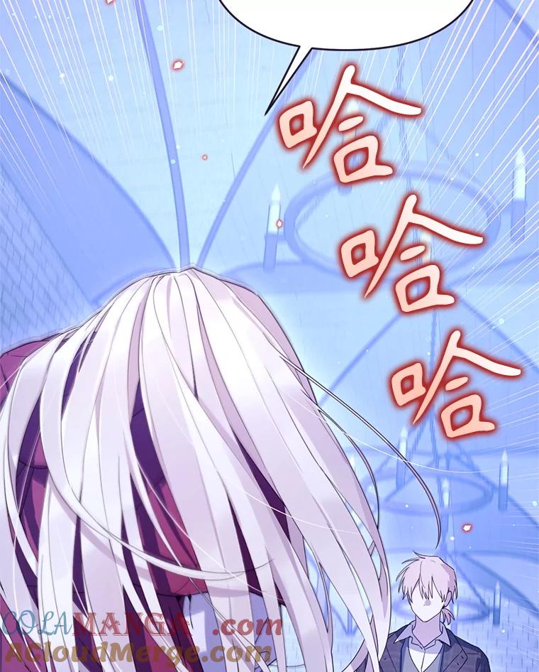 《林德尔又出什么事了？》64.公开的秘密 第25页