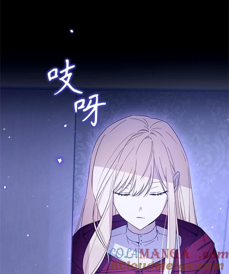 《林德尔又出什么事了？》64.公开的秘密 第69页