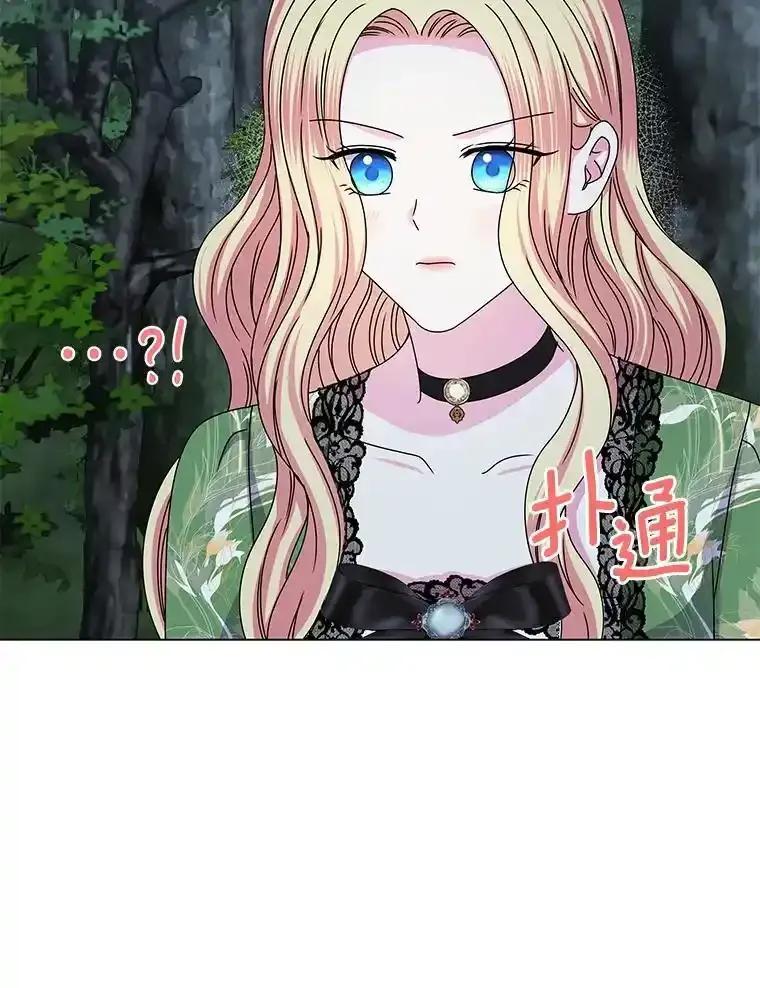 《吞噬太阳的花》65.获救 第42页