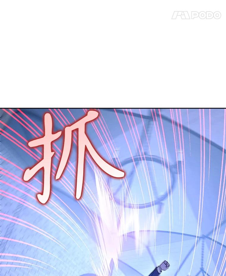 《林德尔又出什么事了？》64.公开的秘密 第40页
