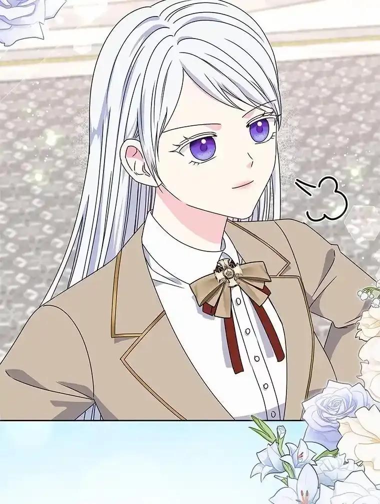 《吞噬太阳的花》66.自信 第83页