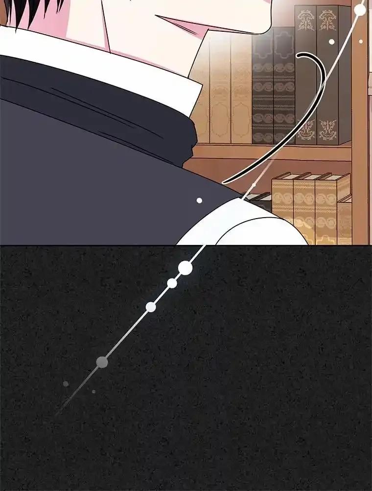 《吞噬太阳的花》66.自信 第43页