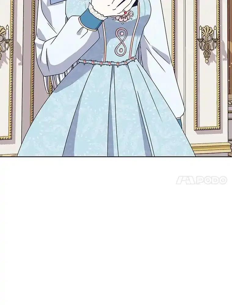 《吞噬太阳的花》66.自信 第118页