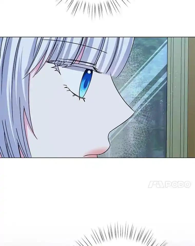 《吞噬太阳的花》66.自信 第7页