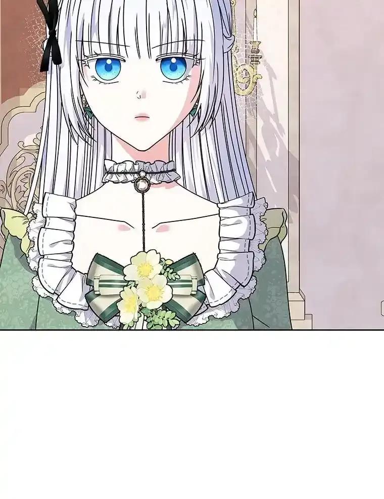 《吞噬太阳的花》66.自信 第63页