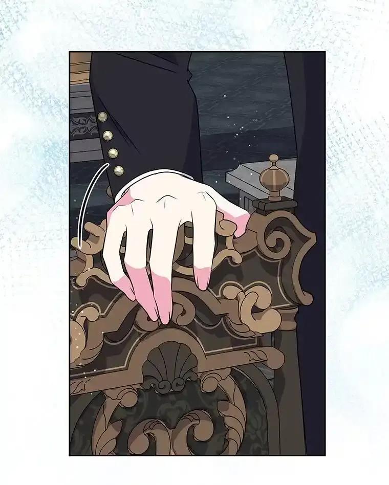 《吞噬太阳的花》66.自信 第66页