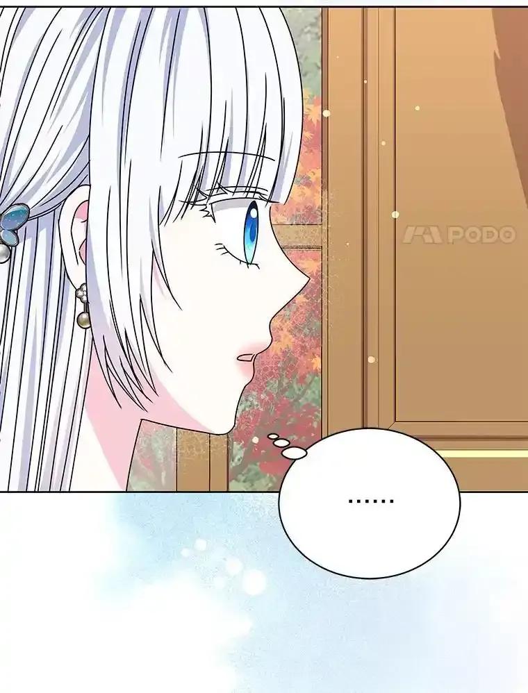 《吞噬太阳的花》66.自信 第115页