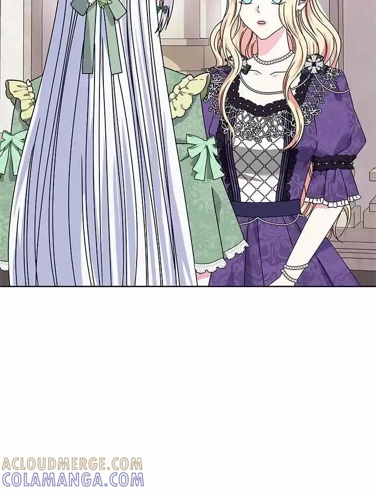 《吞噬太阳的花》66.自信 第53页