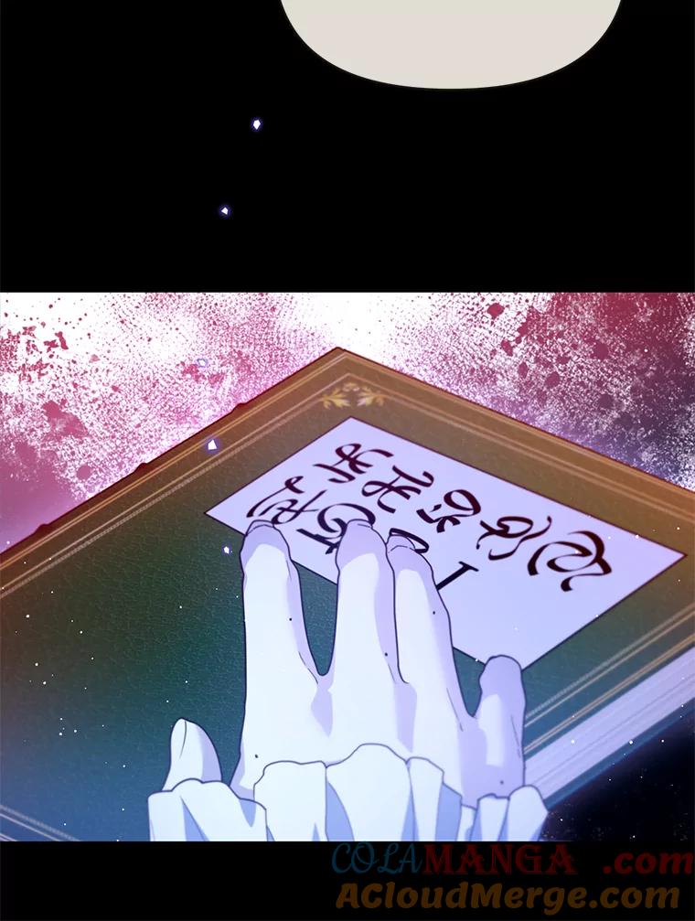 《林德尔又出什么事了？》65.艾米莉亚的报复 第81页