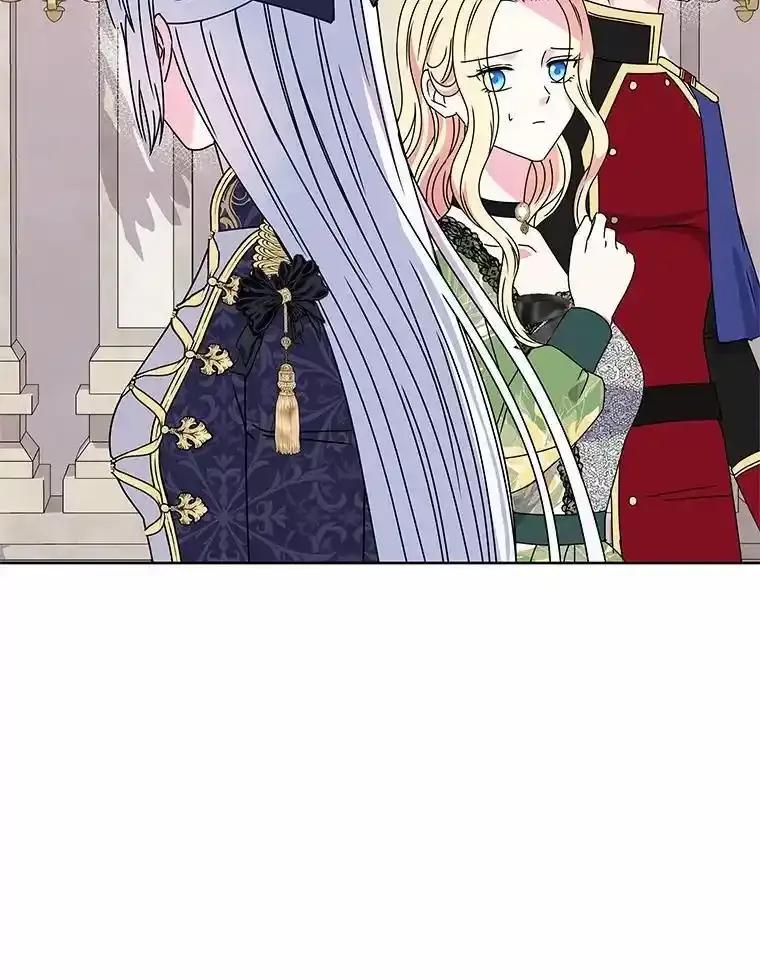 《吞噬太阳的花》66.自信 第24页