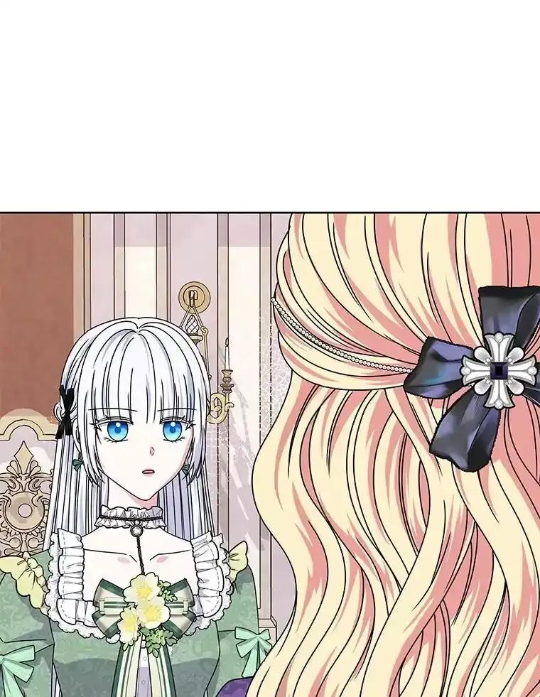 《吞噬太阳的花》66.自信 第54页