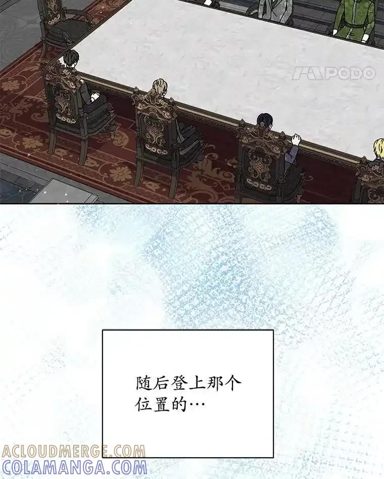 《吞噬太阳的花》66.自信 第65页