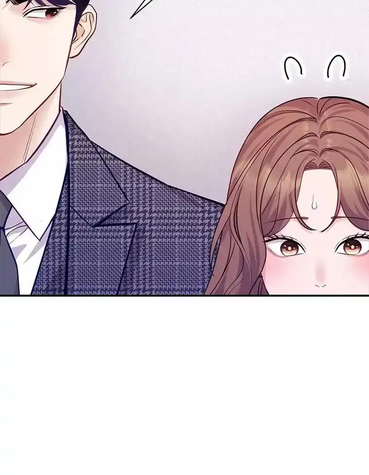 《奇怪的告白》67.魅力十足的男友 第96页