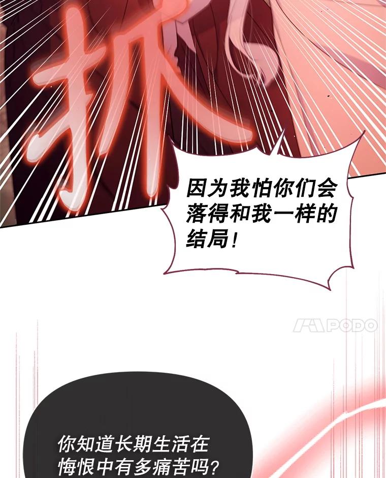 《林德尔又出什么事了？》66.晚安，克拉拉 第10页