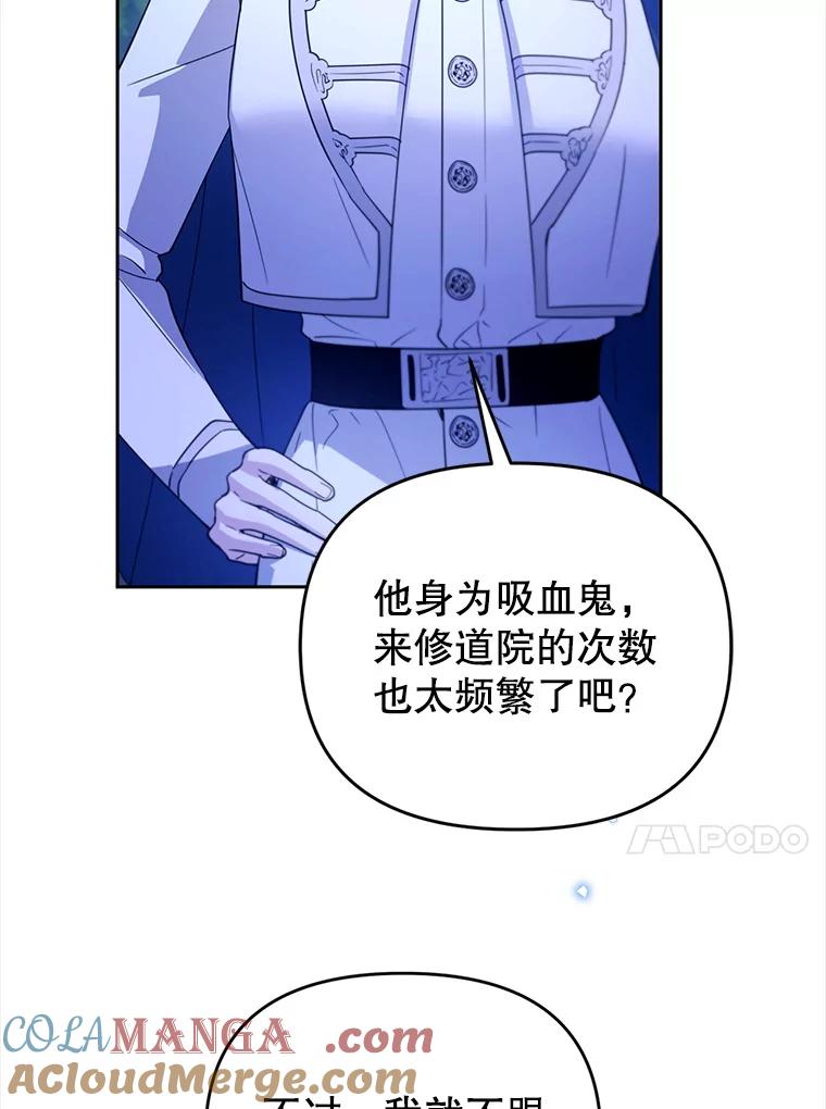 《林德尔又出什么事了？》66.晚安，克拉拉 第105页