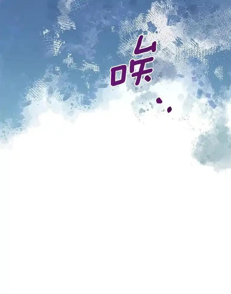 《吞噬太阳的花》67.拒之门外 第123页
