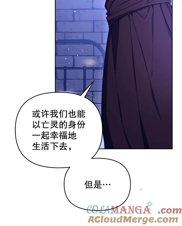 《林德尔又出什么事了？》66.晚安，克拉拉 第93页