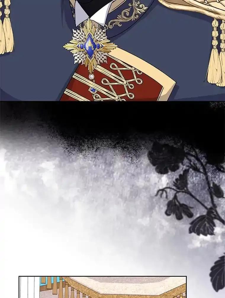 《吞噬太阳的花》67.拒之门外 第47页