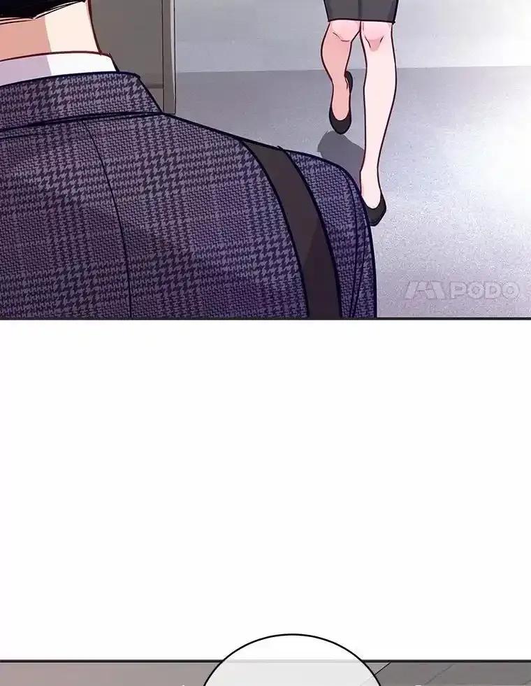 《奇怪的告白》67.魅力十足的男友 第84页