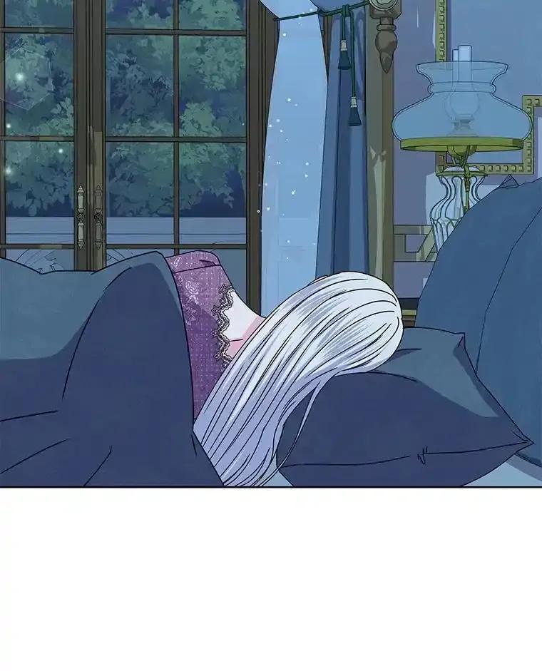 《吞噬太阳的花》67.拒之门外 第106页