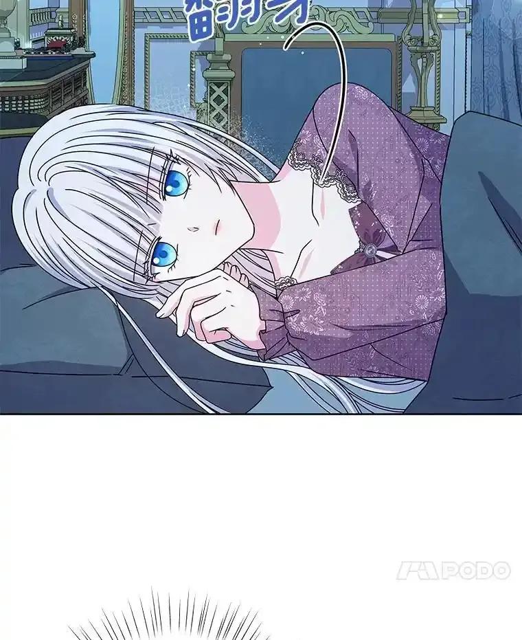 《吞噬太阳的花》67.拒之门外 第104页