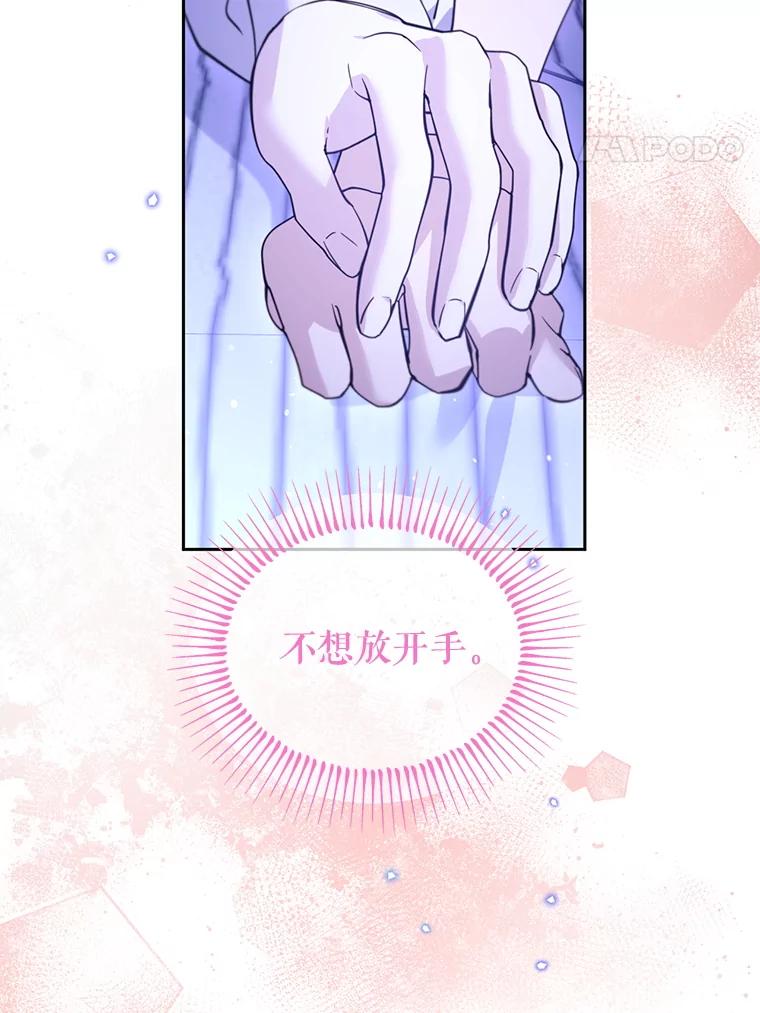 《林德尔又出什么事了？》66.晚安，克拉拉 第79页