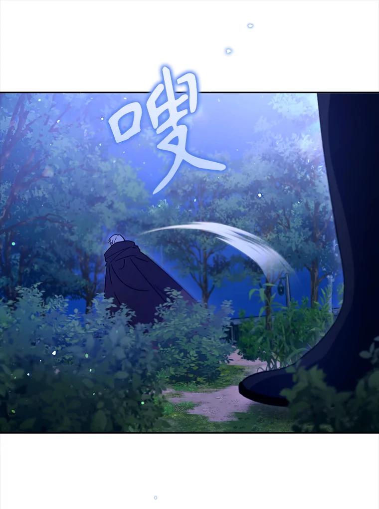 《林德尔又出什么事了？》66.晚安，克拉拉 第103页