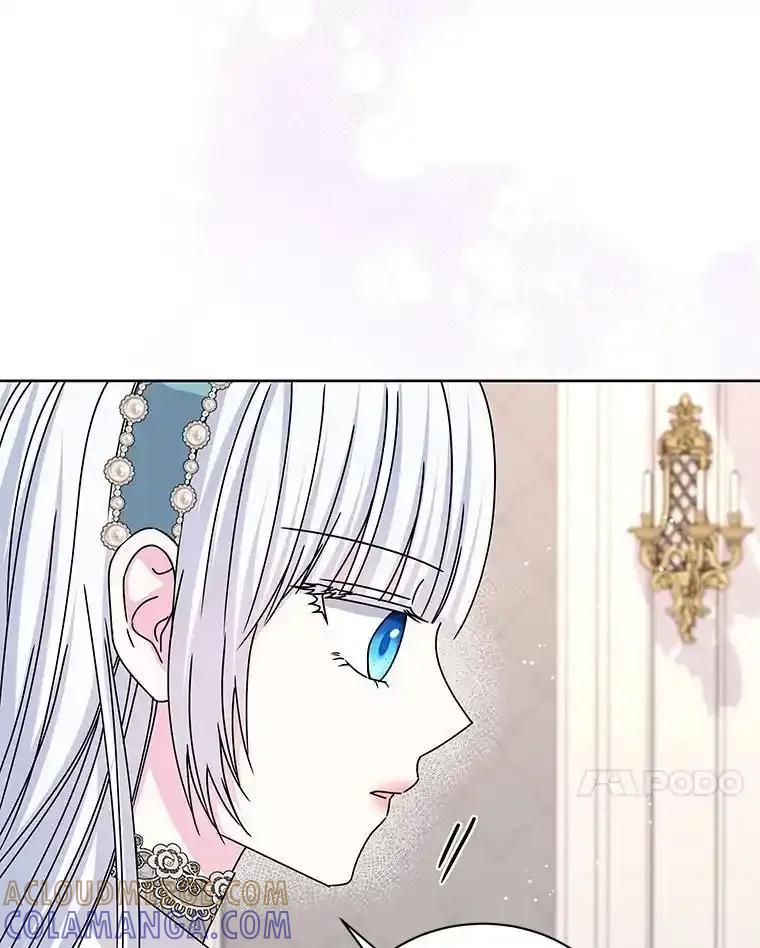 《吞噬太阳的花》67.拒之门外 第57页