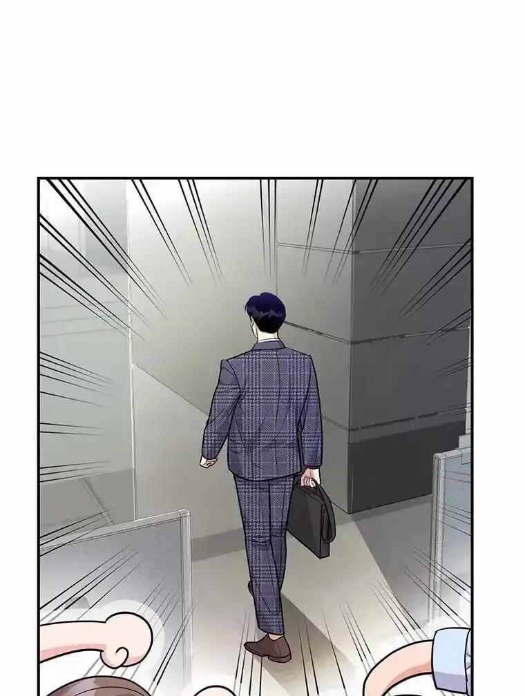 《奇怪的告白》67.魅力十足的男友 第80页