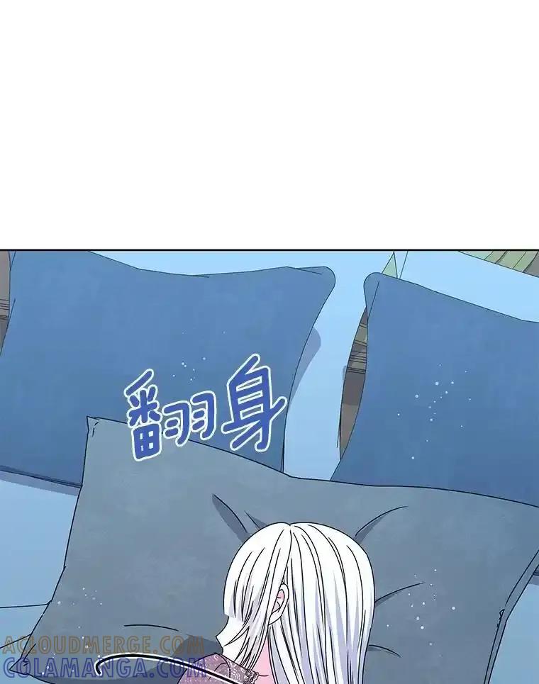《吞噬太阳的花》67.拒之门外 第117页