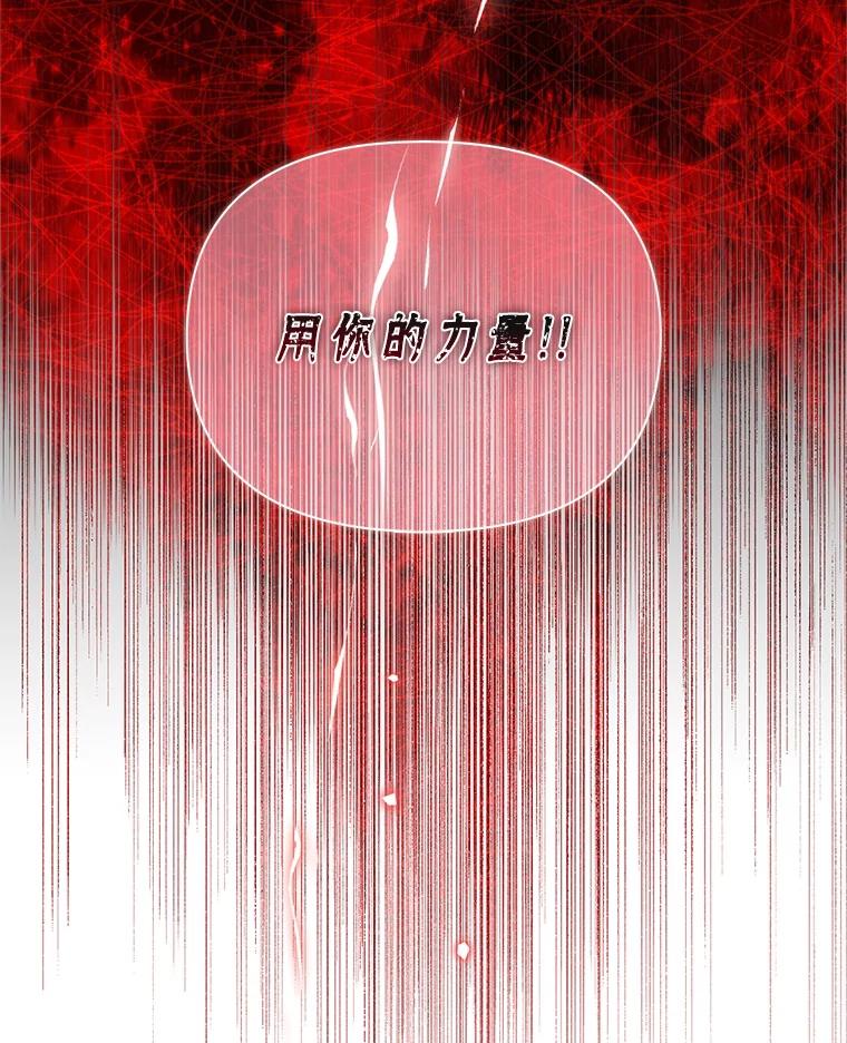 《林德尔又出什么事了？》66.晚安，克拉拉 第87页