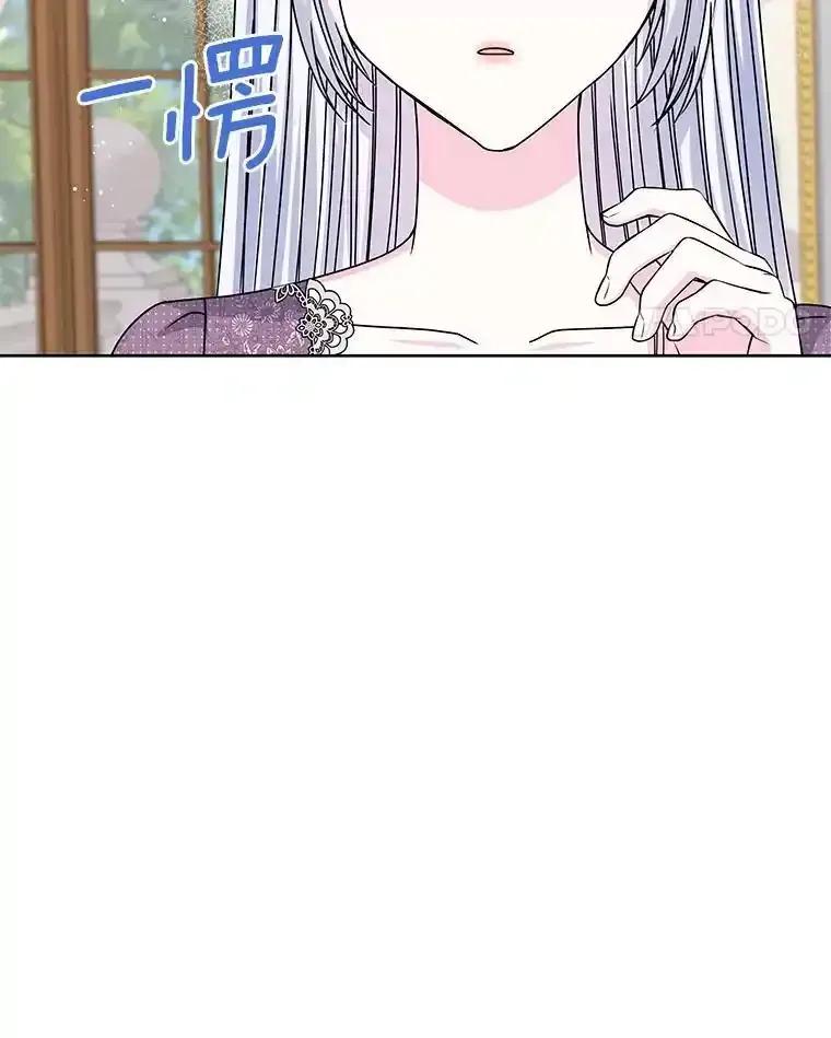 《吞噬太阳的花》68.离开帝都 第11页