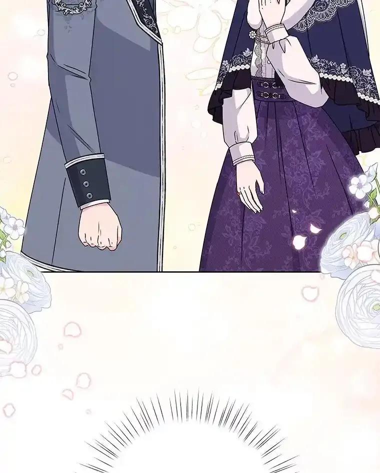 《吞噬太阳的花》68.离开帝都 第32页