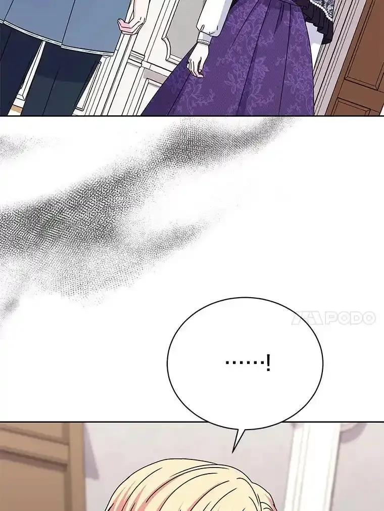 《吞噬太阳的花》68.离开帝都 第39页