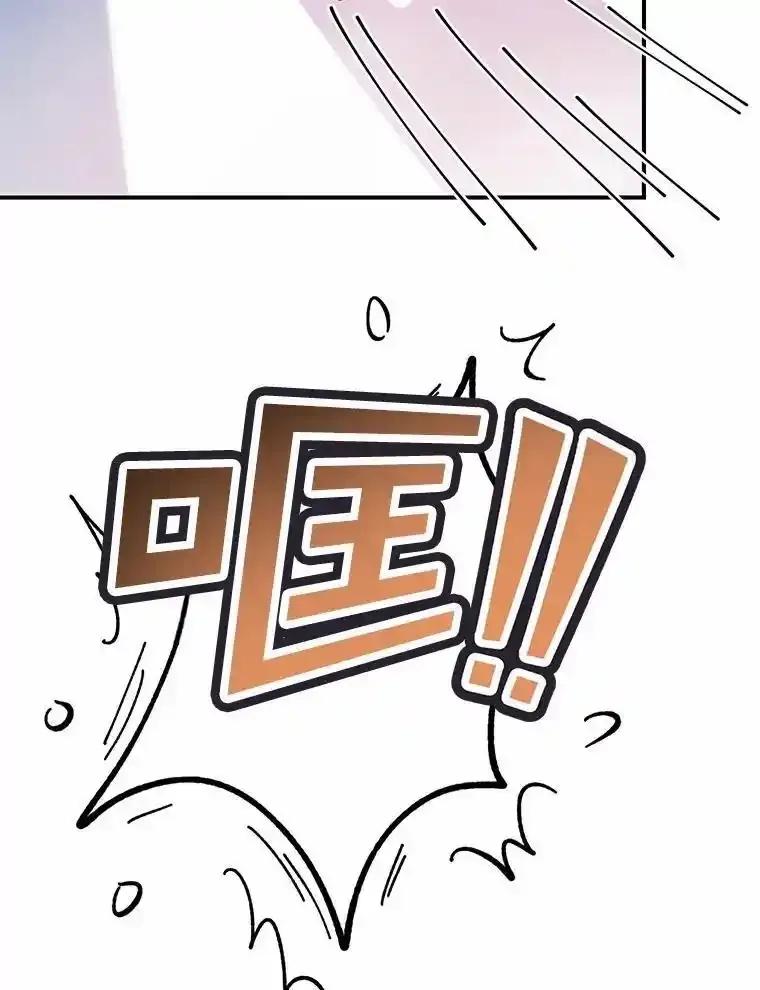 《奇怪的告白》68.甜蜜同居 第18页
