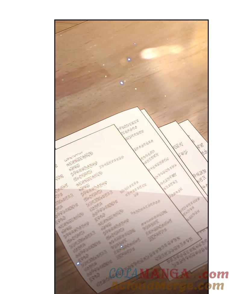 《林德尔又出什么事了？》67.陷阱 第73页