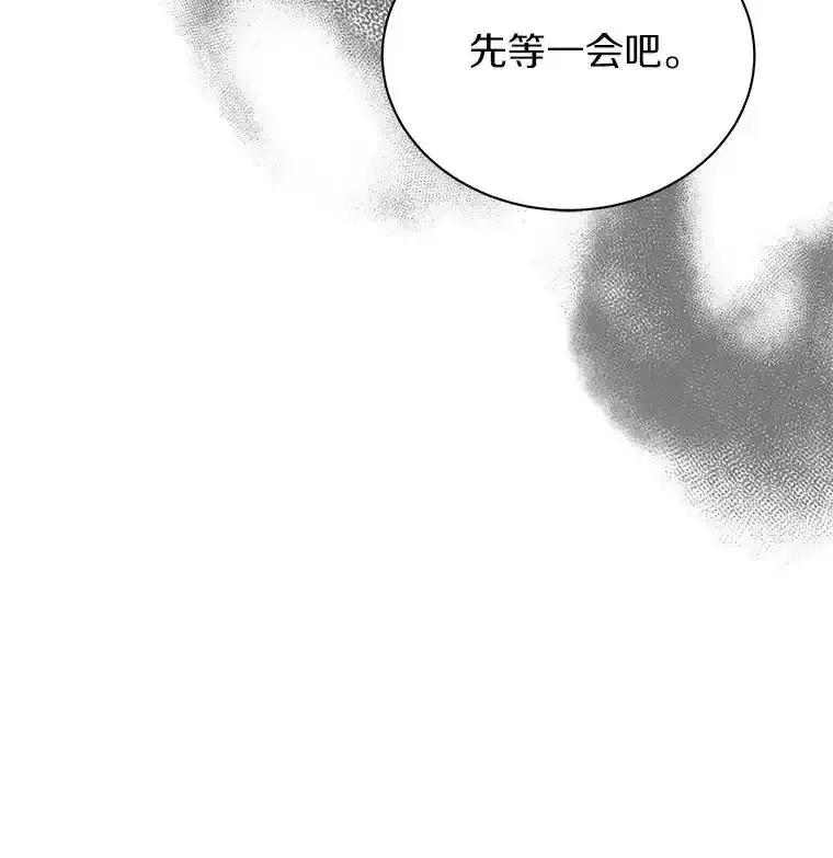 《吞噬太阳的花》68.离开帝都 第14页