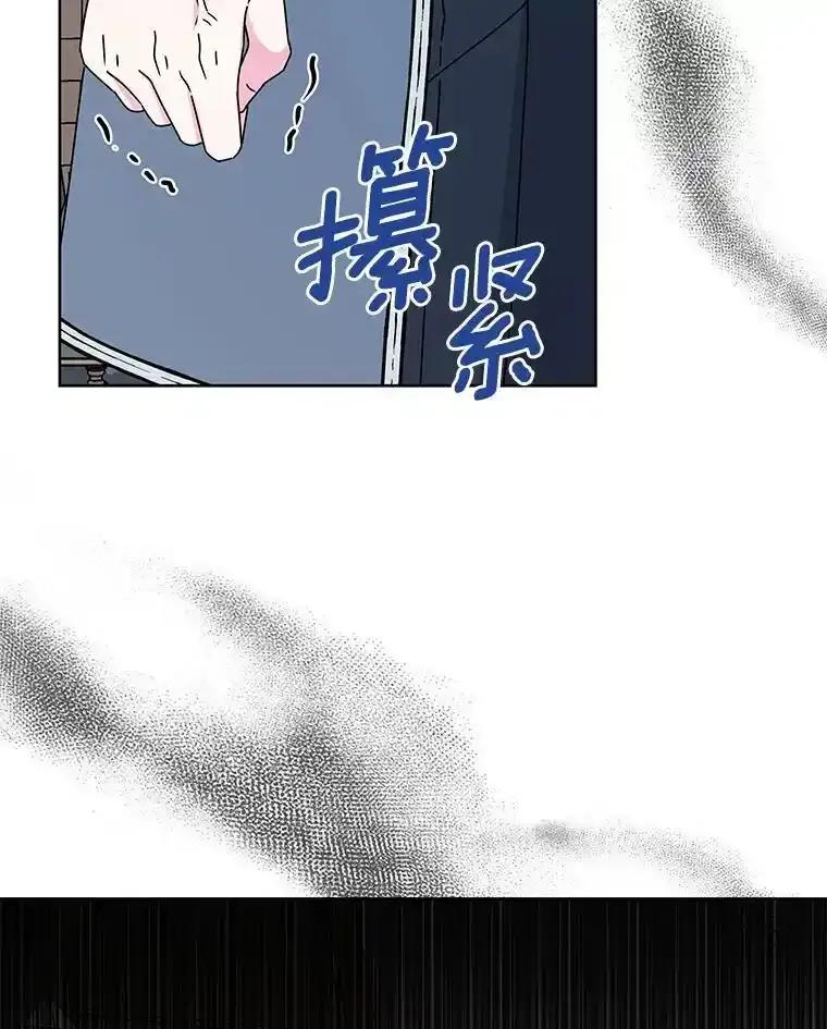 《吞噬太阳的花》68.离开帝都 第28页