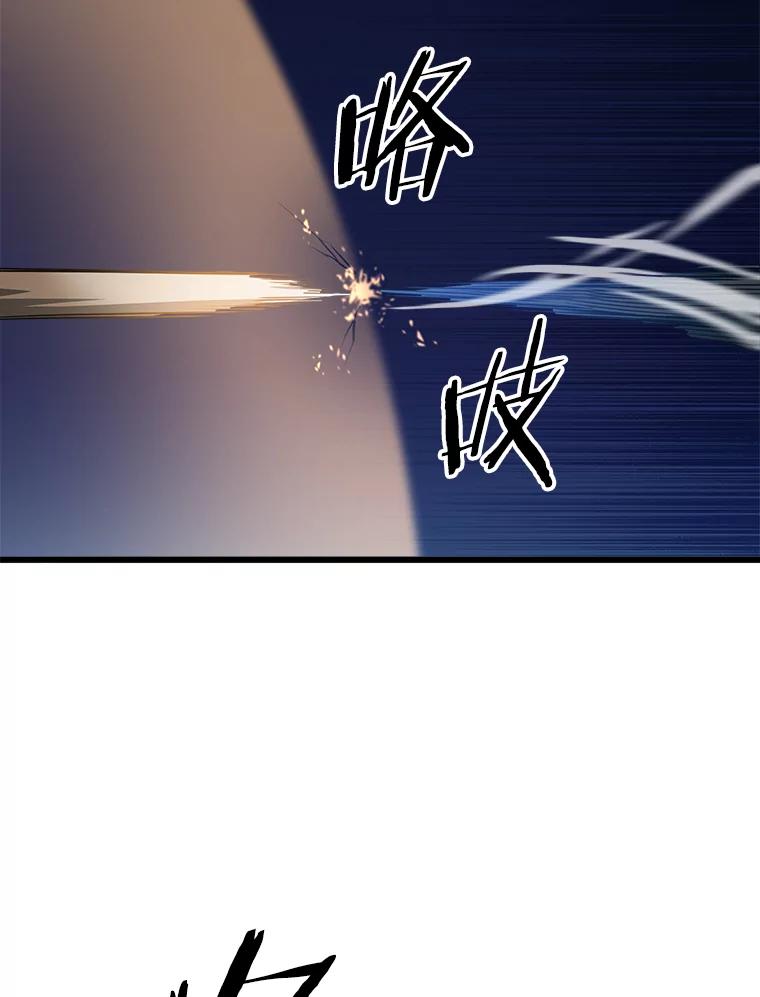 《女仆是悲惨结局收藏家》6.再次重生 第50页