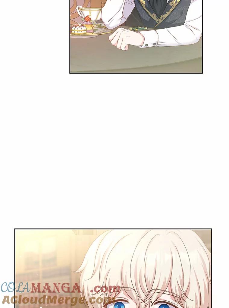 《吞噬太阳的花》6.银发天使 第33页