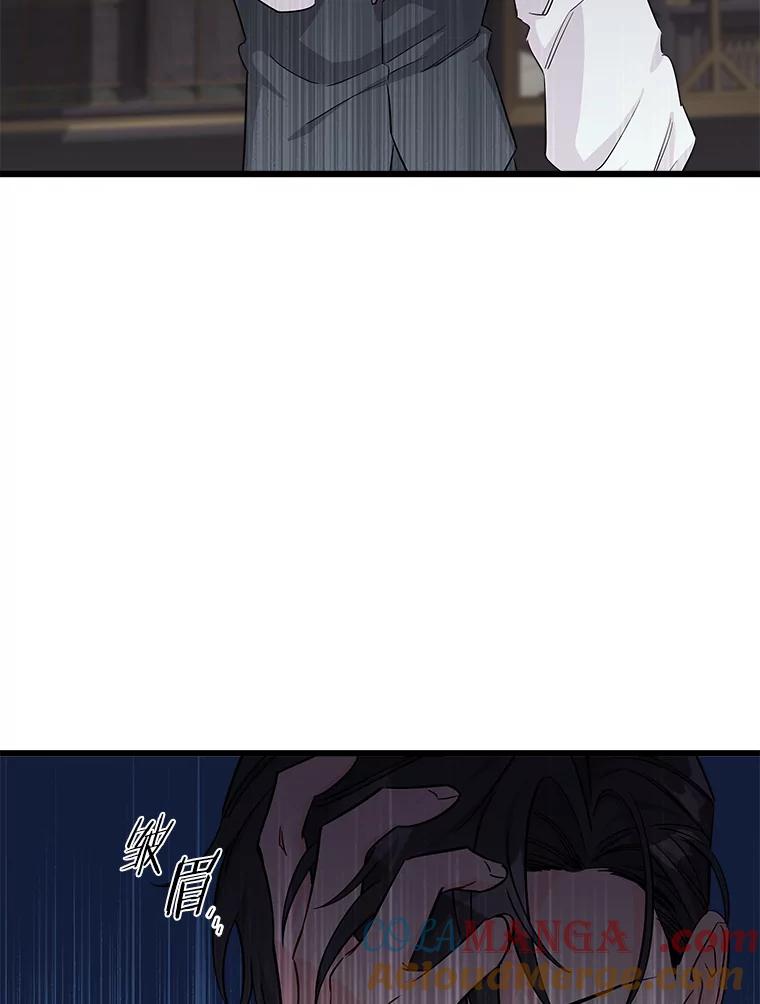 《女仆是悲惨结局收藏家》6.再次重生 第109页