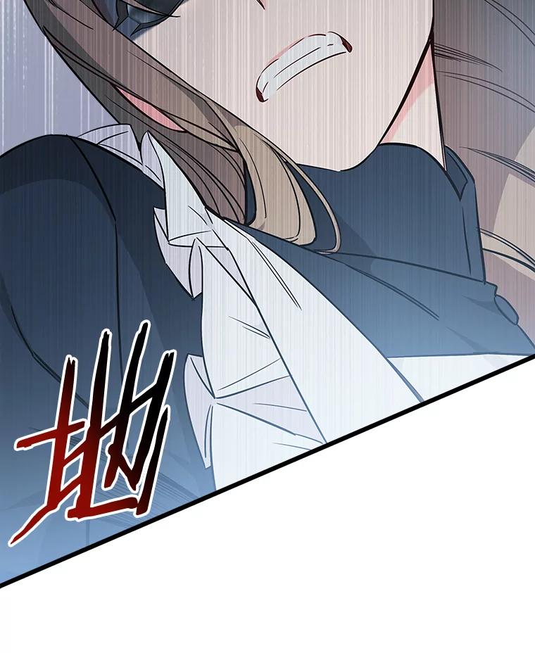 《女仆是悲惨结局收藏家》6.再次重生 第46页