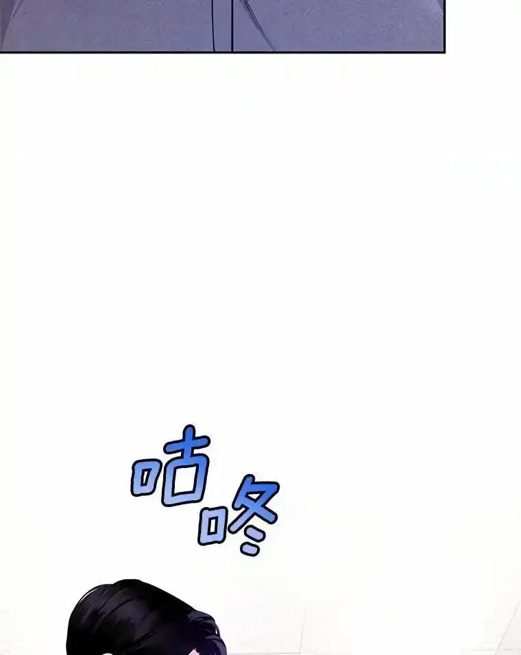 《奇怪的告白》69.母亲遇袭 第114页